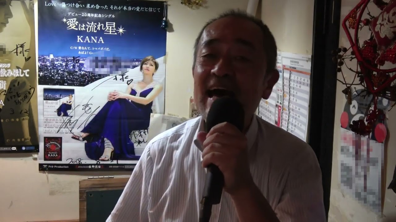 「もしもピアノが弾けたなら　西田敏行」池中玄太主題歌でしたね。主題歌の「いい夢みろよ」のB面だったのが逆転して此方がA面に！！歌の運命とは解らないものです。何十年振りに歌ったのでメロ忘れてます御免
