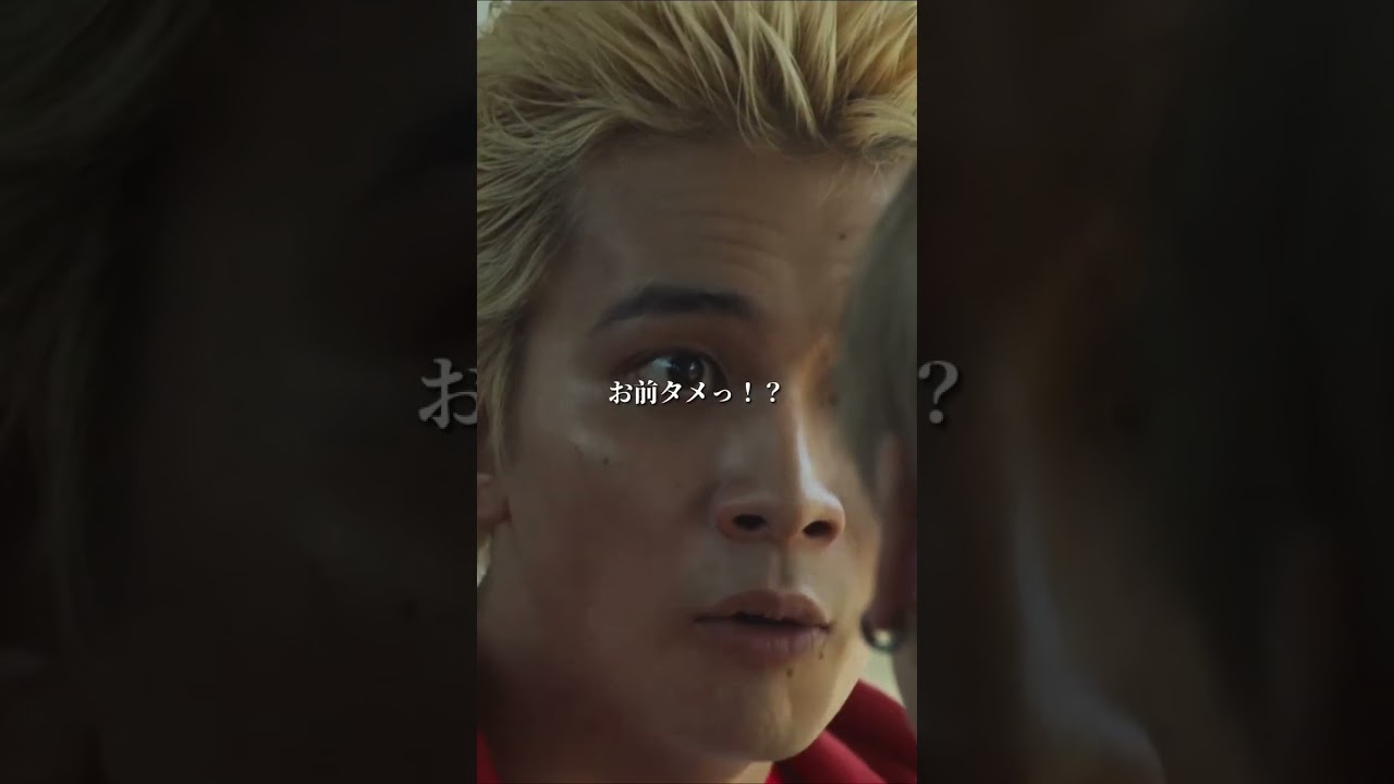 「よろしくな！相棒！」 映画『東京リベンジャーズ2 血のハロウィン編 -運命-／-決戦-』 2023年4月21日(金)／6月30日(金)前後編2部作公開