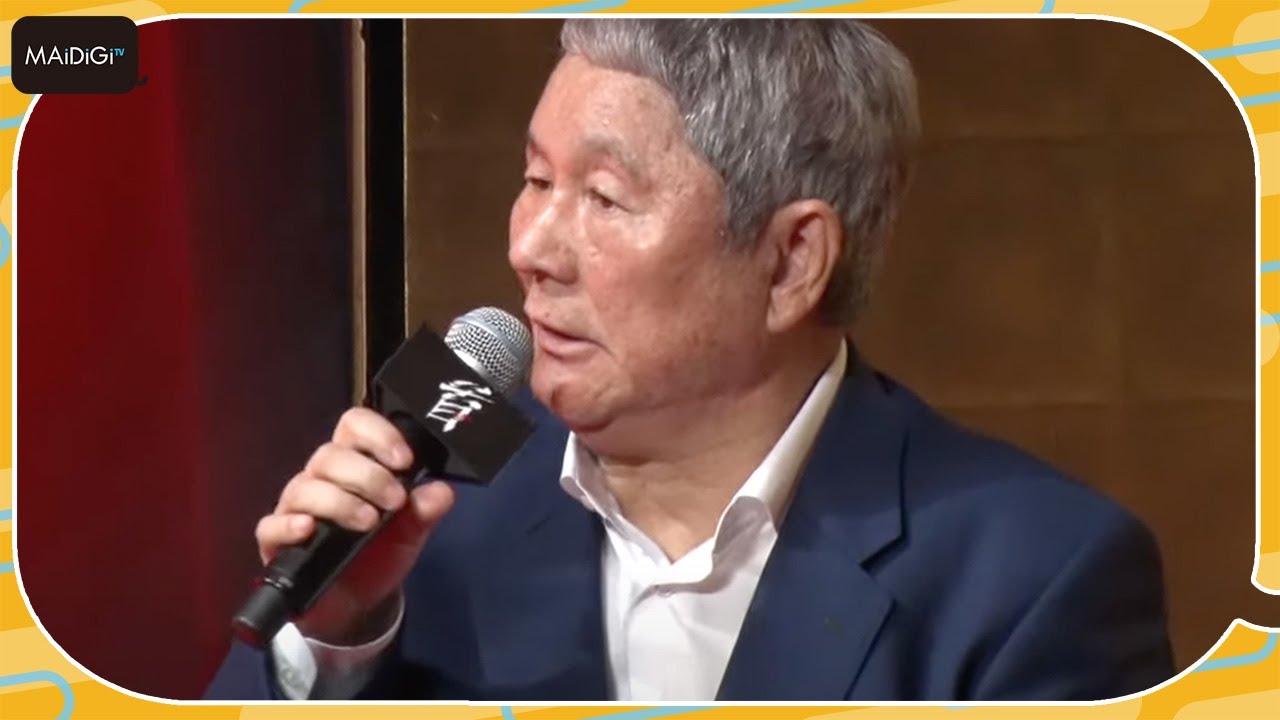 北野武監督「私と三池監督との違いです」おちゃめコメントに司会タジタジ　映画「首」会見