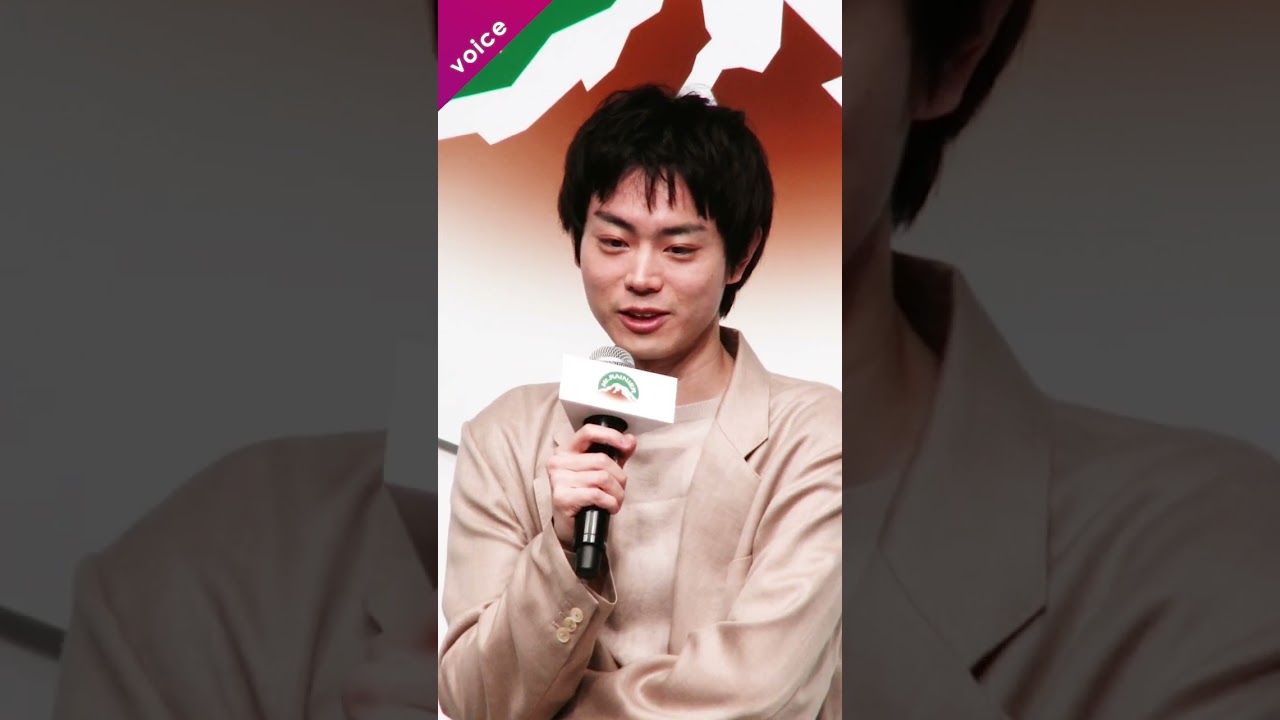 菅田将暉、本当に嬉しそう！　普段から愛飲「マウントレーニア」