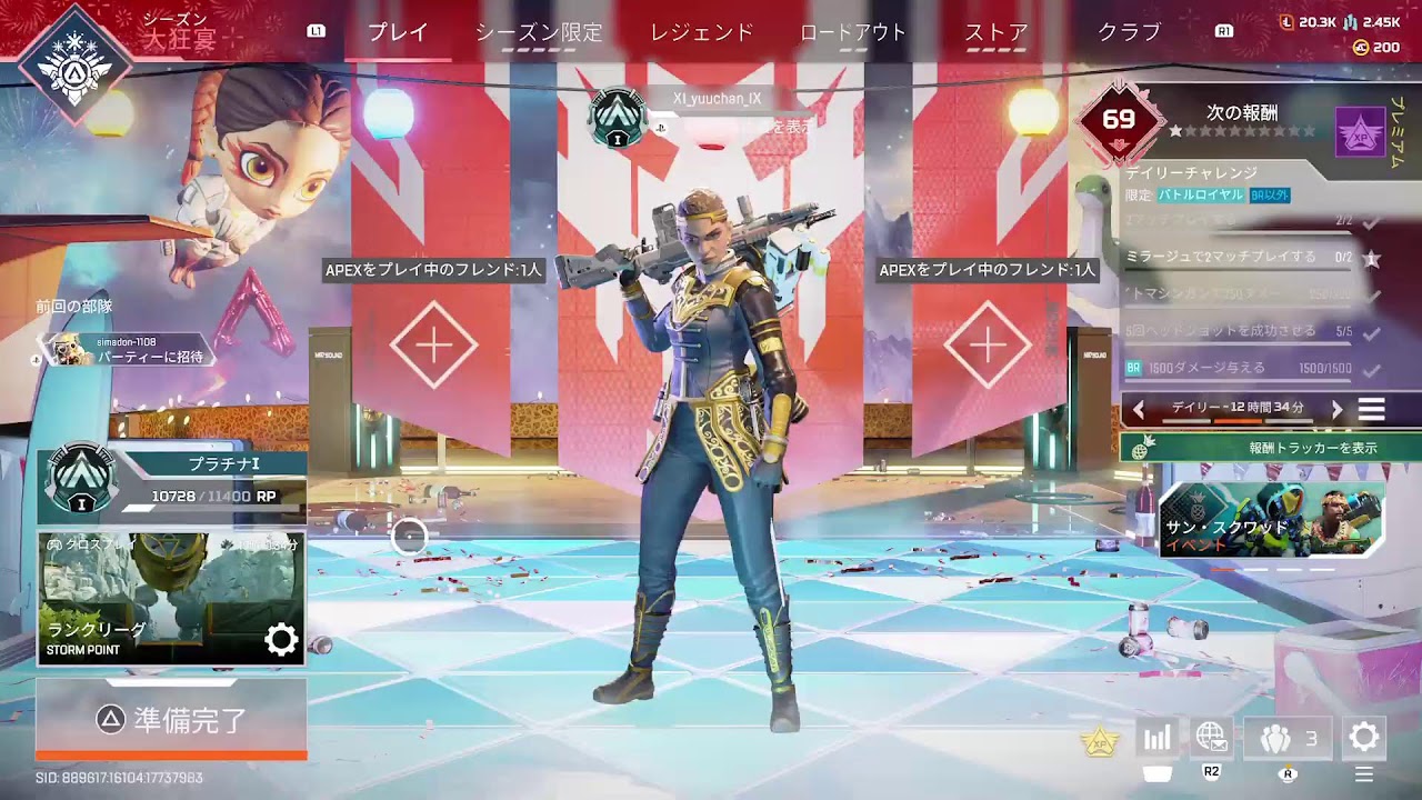 ちょびっとえぺ