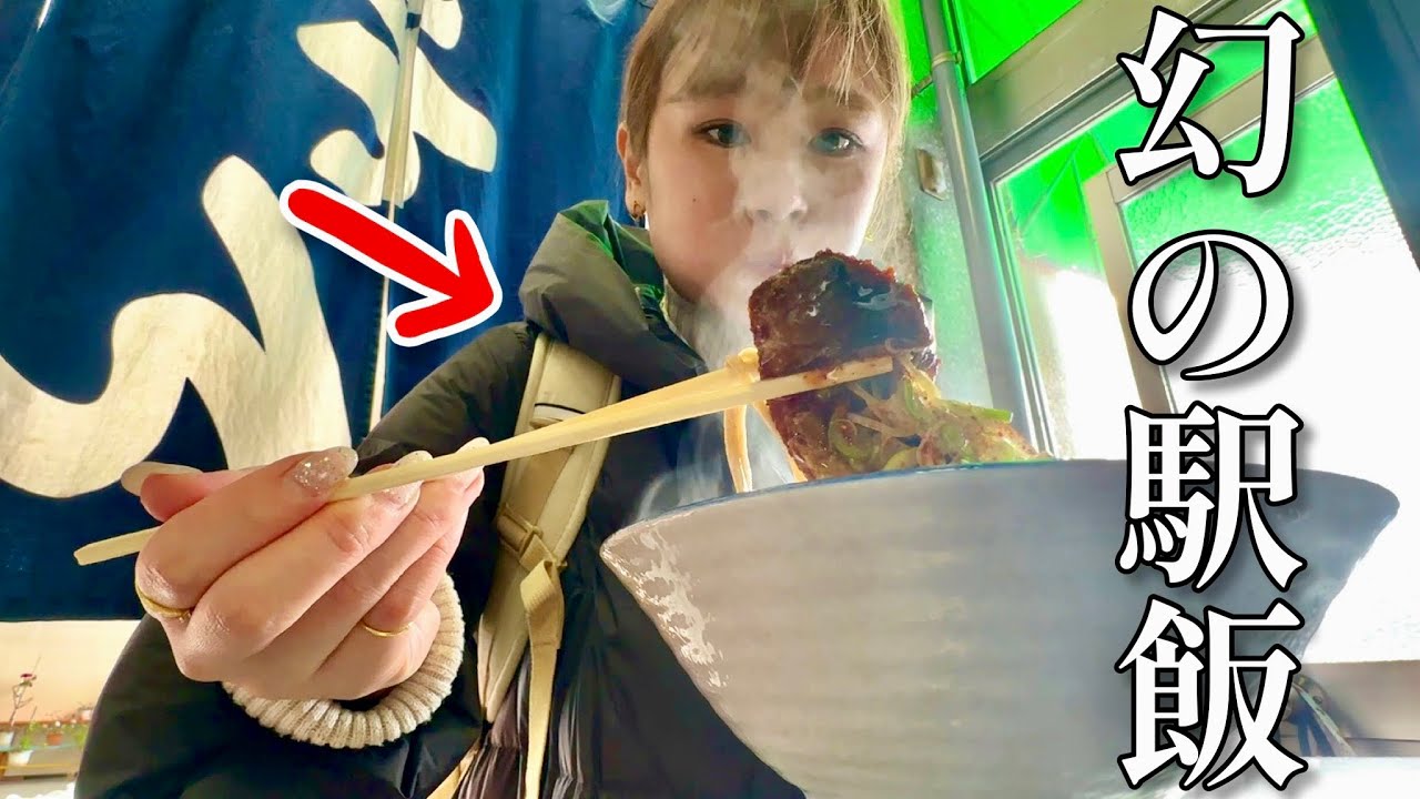 【幻の○○蕎麦】喰ってみな、飛ぶぞ？