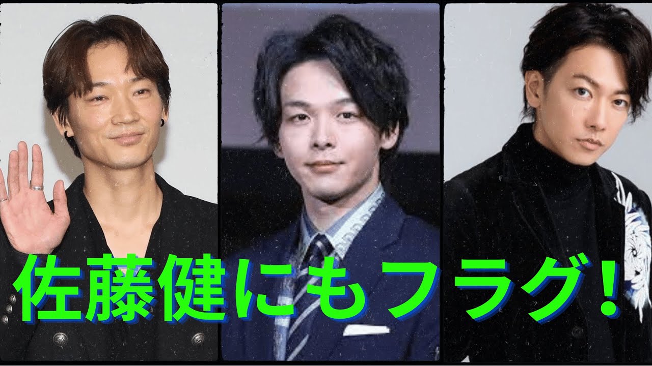 結婚に備えて佐藤健さんの本を出した本当の理由佐藤健にもフラグ！中村倫也と綾野剛が“電撃婚”の直前にしていた「共通の仕事」とは