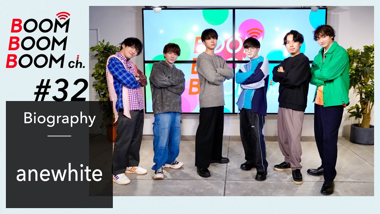 anewhite｜BOOM BOOM BOOM Biography