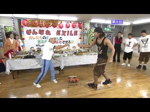 【めちゃ²イケてるッ!】EXILE x 岡村隆史。 未公開ベストテンSP 。PART 2