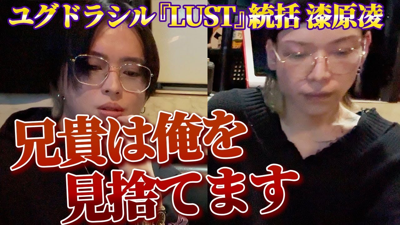 【先輩と対談】ホスト初期にお世話になった方との雑談です