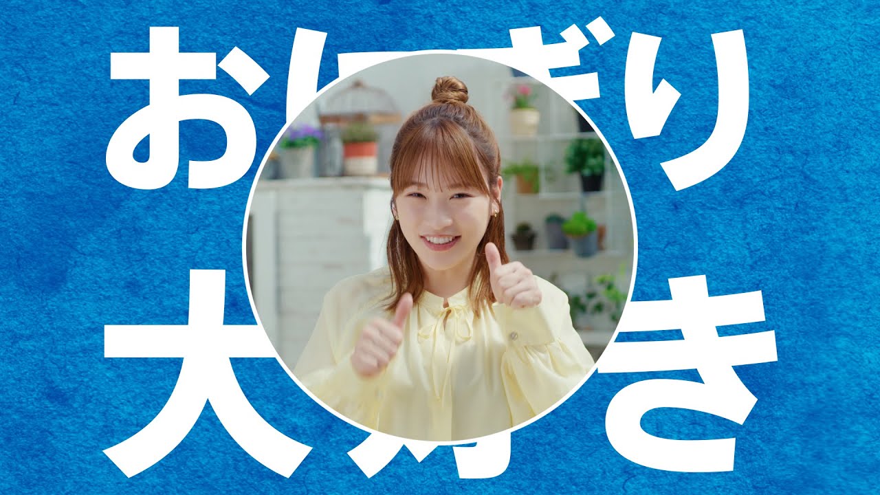 【ローソン】【予告】金しゃりおにぎりふっくら体験でハピろー!