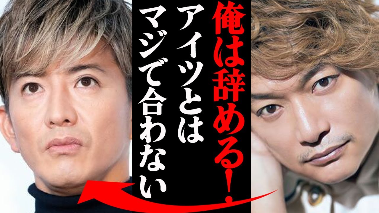 【驚愕】SMAPの解散理由がヤバイ！香取慎吾と事務所の確執…現在は？【芸能】