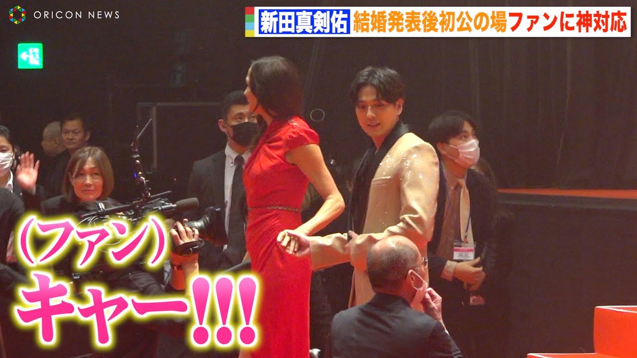 新田真剣佑、結婚発表後初公の場に登場　紳士なエスコート姿にファン歓喜　映画『聖闘士星矢 The Beginning』ジャパンプレミア