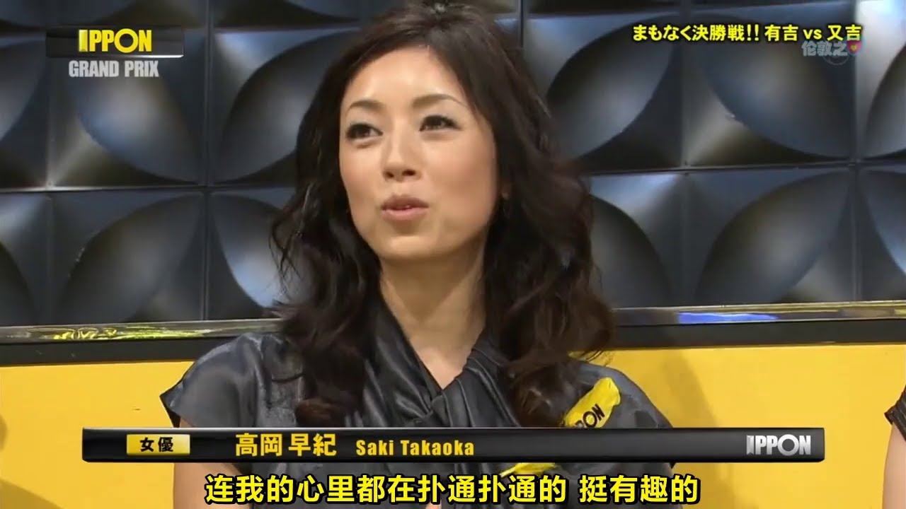 『IPPONグランプリ』🅷🅾🆃 「有吉弘行vs又吉直樹」「お母さんが急に壁にキスをした それはなぜ?」FULL