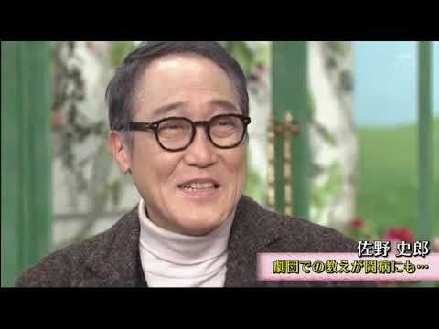 徹子の部屋 〈佐野史郎〉復帰！がん闘病は意外にも…! 2023年2月9日