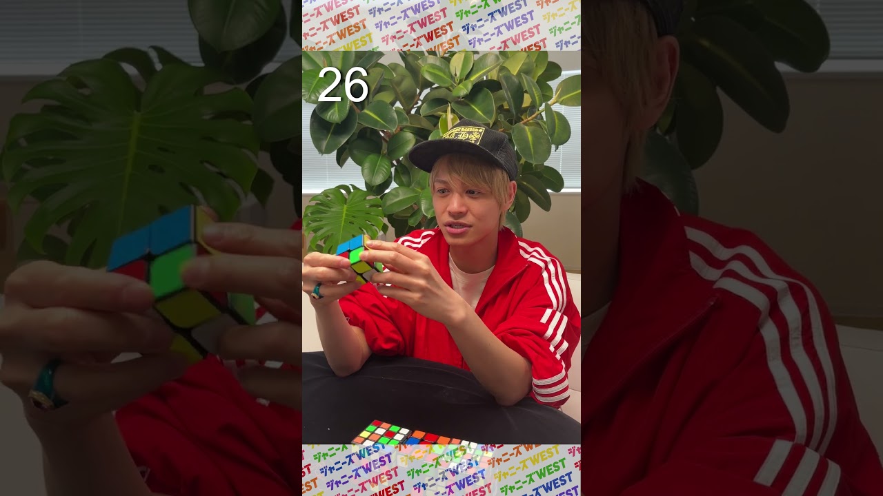 🌈ジャニーズWEST流🌈ルービックキューブチャレンジ！ 中間淳太編