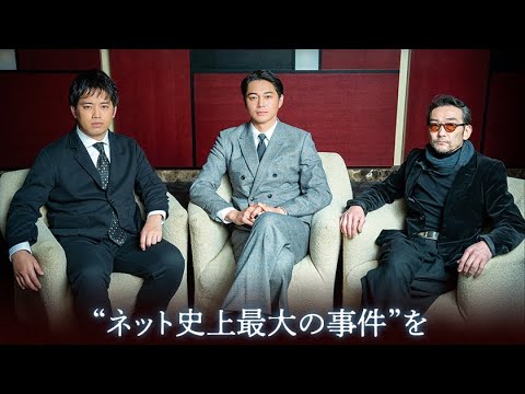 映画『Winny』黙々とプログラムを打ち込む東出昌大、Winnyの“はじまり”