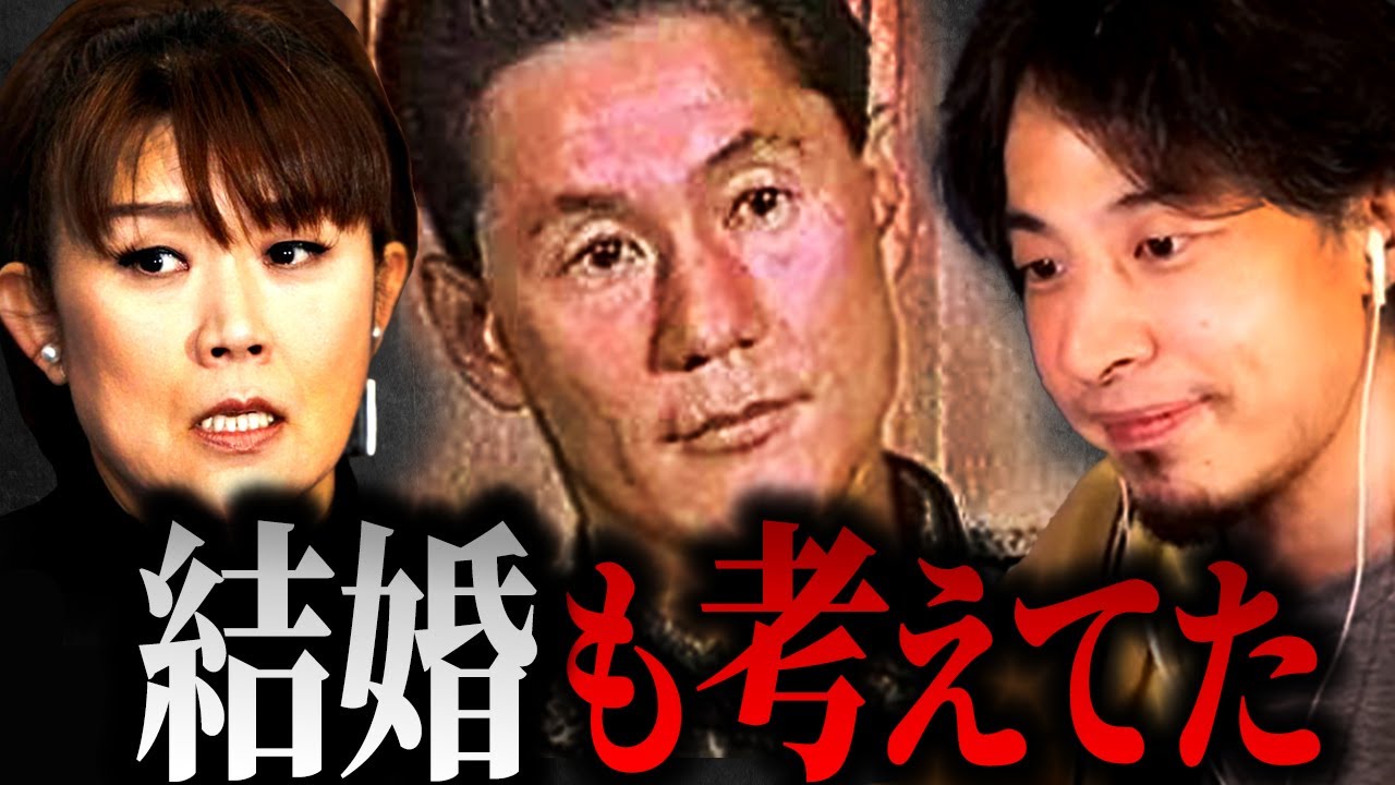 【山田邦子&ひろゆき】当時は結婚まで考えてました。【質問ゼメナール ひろゆき切り抜き hiroyuki ビートたけし 北野武 ひょうきん族 明石家さんま 島田紳助 所ジョージ 】