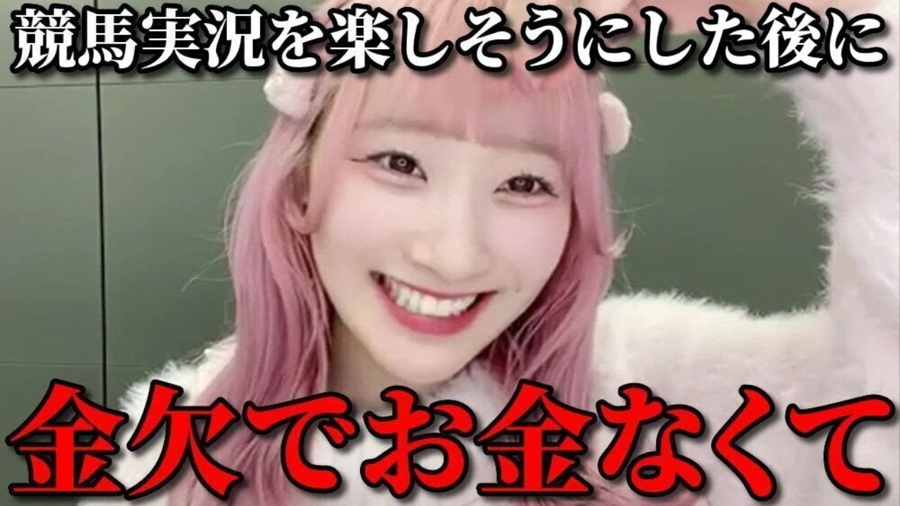 齋藤樹愛羅　金欠でお金がないことを告白するシーン　＝LOVE（イコールラブ・イコラブ）