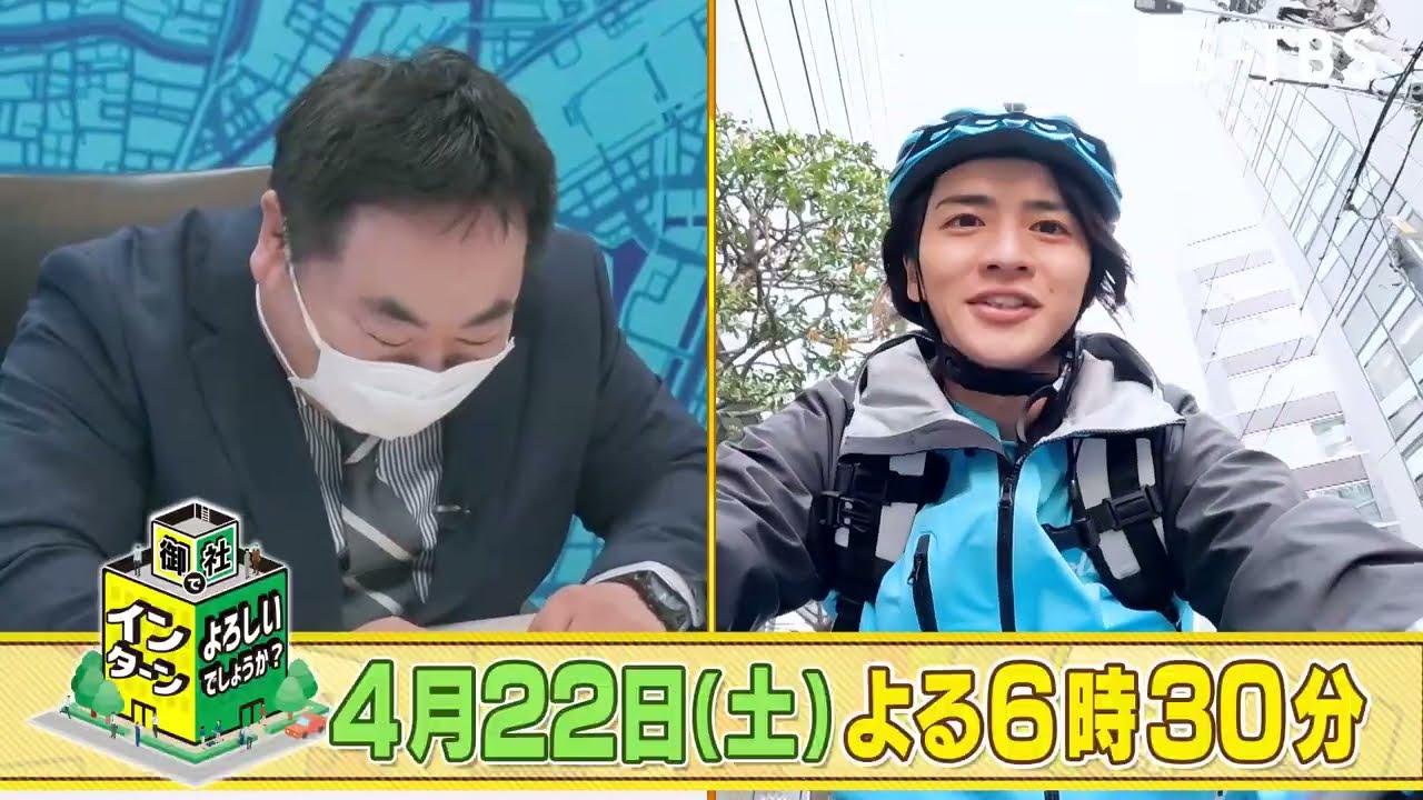 飯島寛騎がウォルト・ジャパンで1日インターン！「御社でインターンよろしいでしょうか？」4/22(土)はドラマ「僕らの食卓」コラボSP！