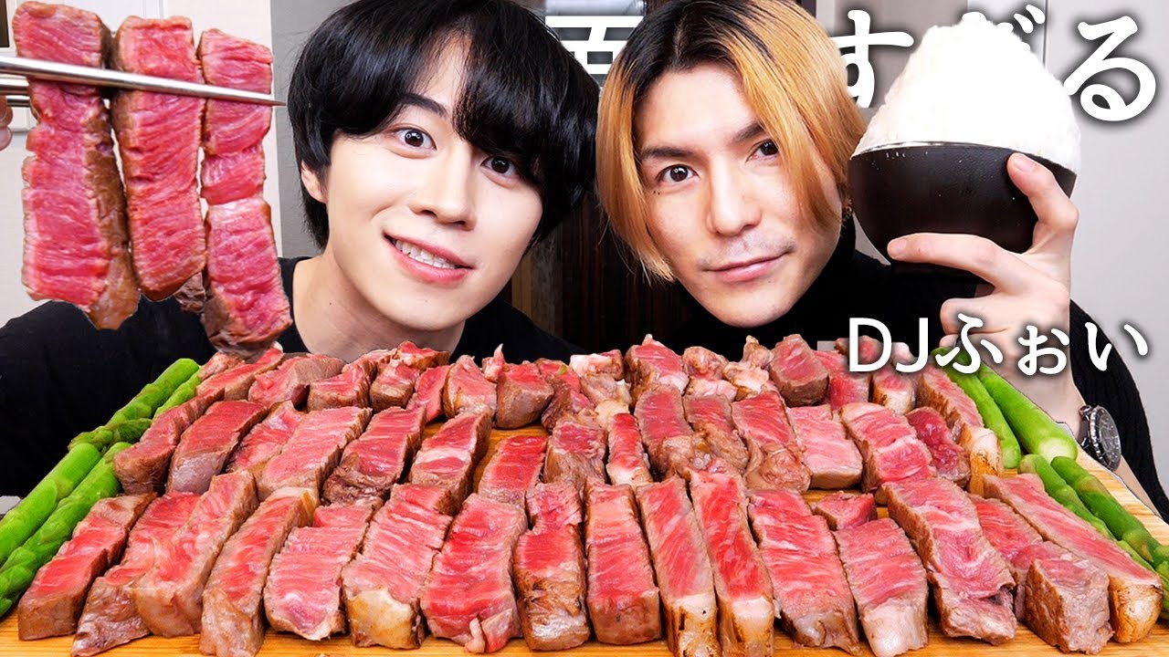 レペゼンふぉいと和牛ステーキを5kg食べて大炎上した件について説教してもらいました。