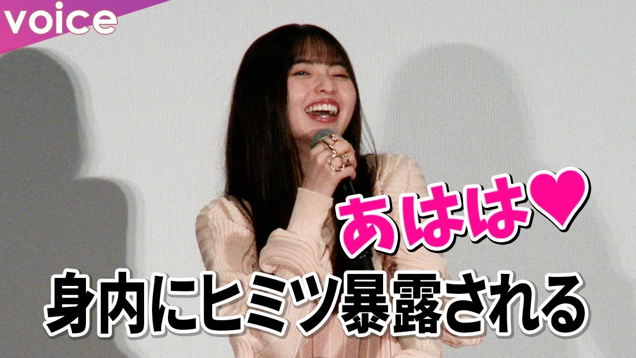 齋藤飛鳥、マネージャーに秘密を暴露され大笑い「本当にできなくて…」：『サイド バイ サイド 隣にいる人』公開記念舞台挨拶イベント