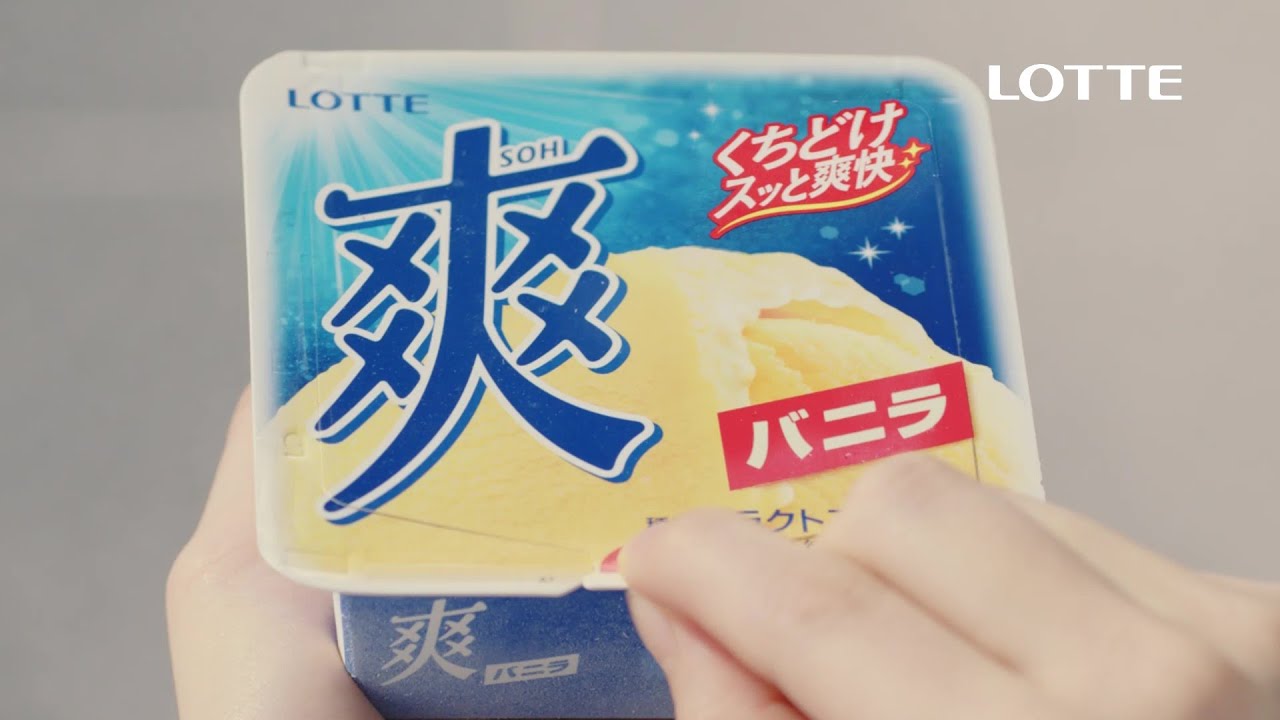 ロッテ 爽 WEB動画「くちどけスッと爽快　効果音もりなな」23年春改訂篇 6秒 森七菜