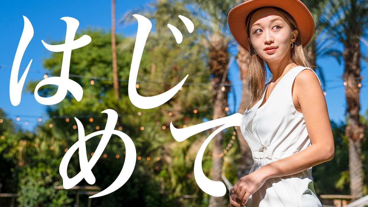 【初体験】夫婦で〇〇デビューしました。