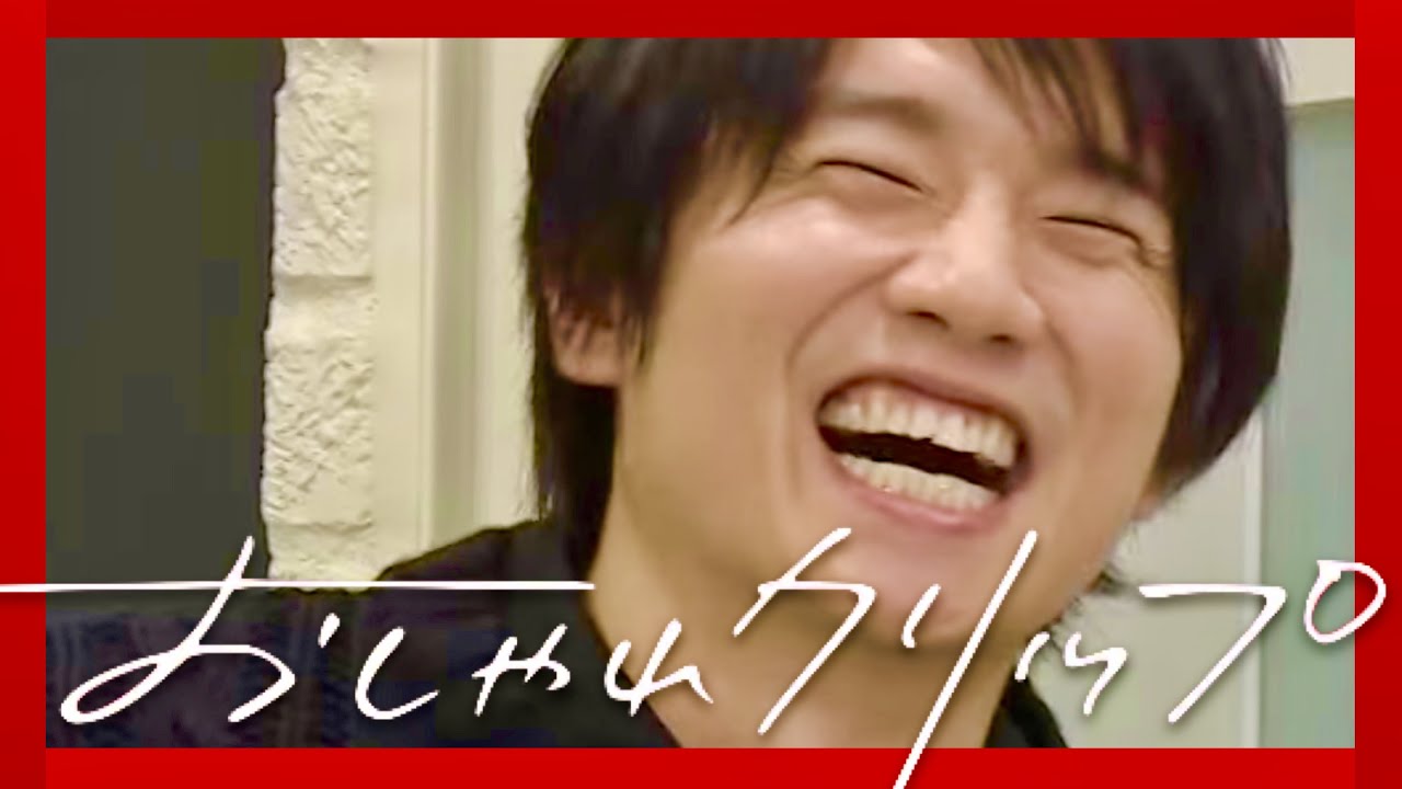 おしゃれクリップ【4月16日放送/風間俊介/二宮和也/志田未来/髙橋優斗/嵐/HiHi Jets/勝利の法廷式/相葉雅紀/横山裕/生田斗真/中丸雄一/板垣李光人/ジャニーズ/井桁弘恵/山崎育三郎】