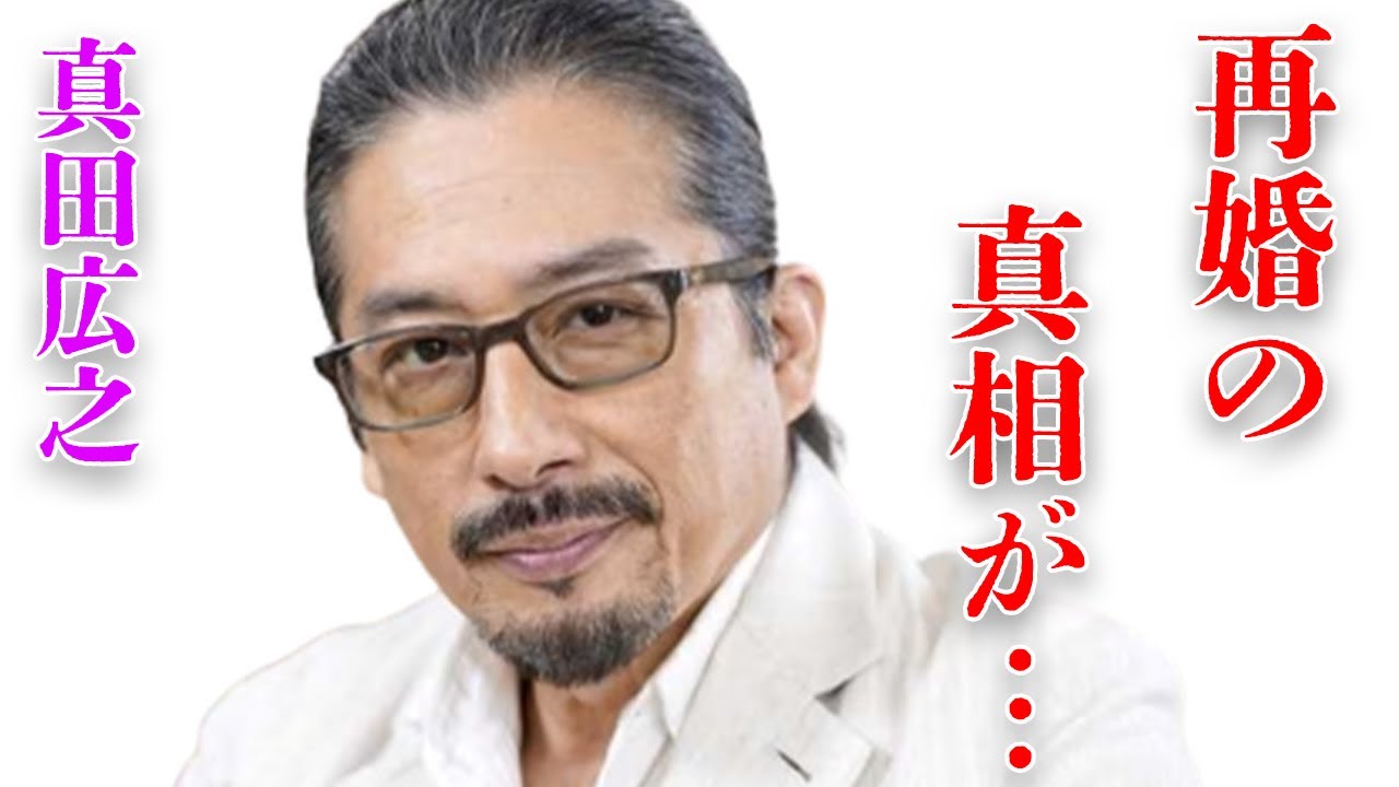 真田広之の“再婚候補”と言われる4人もの女性の正体やテレビから“消えた”真相に言葉を失う…「龍の忍者」でも有名な俳優の現在の年収額に言葉を失う…