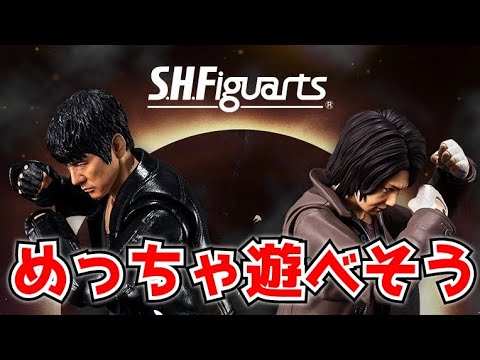 西島秀俊さんと中村倫也さんのフィギュアってだけで価値があるし面白い！南光太郎&秋月信彦のS.H.Figuartsが出るぞぉ！【仮面ライダーBLACKSUN】
