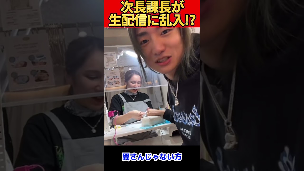 【驚愕】次長課長の河本準一さんがDJ社長のTikTok生配信に‼️ #レペゼン #dj社長 #shorts