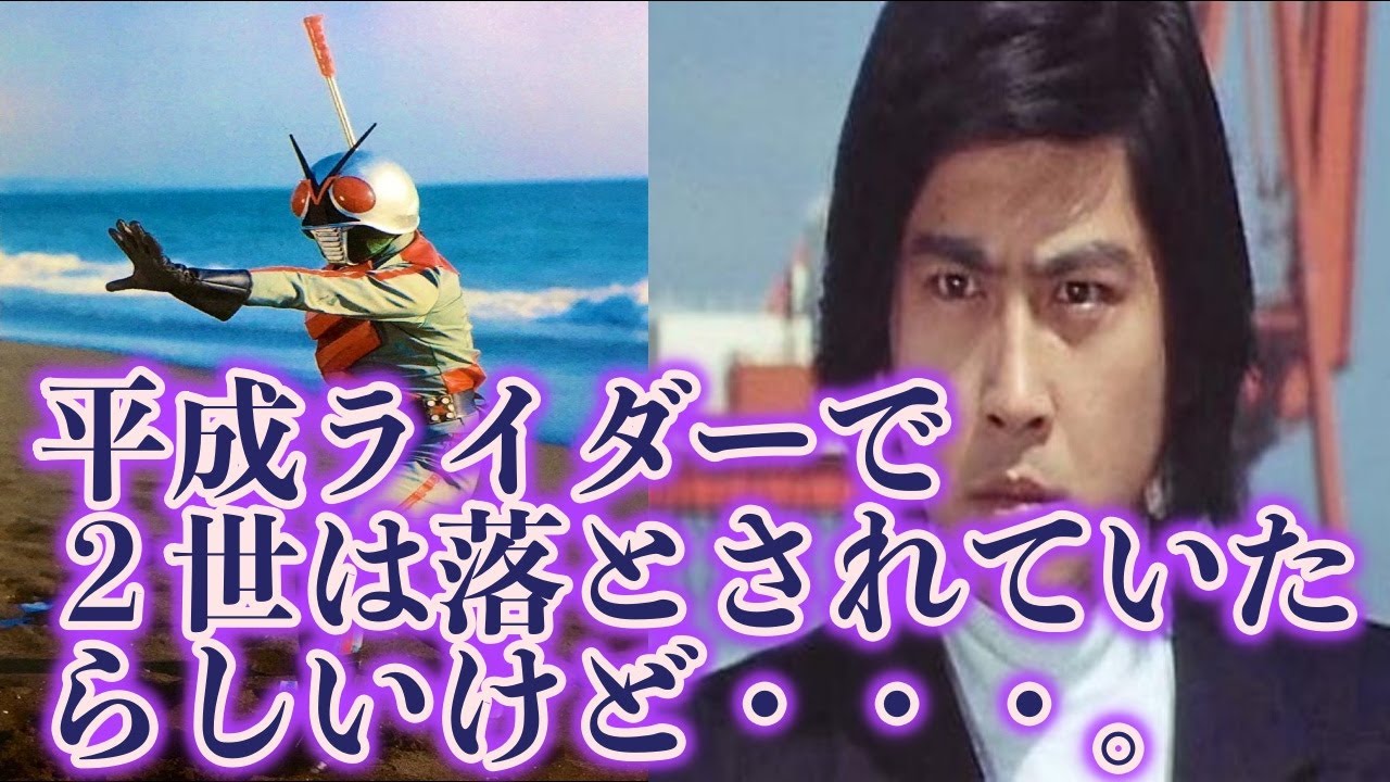 【運命】仮面ライダーXの息子は2世だから落ちたのに何故、藤岡真威人はありなのか？