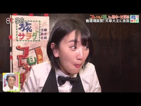 朝だ！生です旅サラダ 2023年4月22日 俳優・大倉孝二が富士山麓でソロキャンプ＆クラフトビール 字幕放送  FULL SHOW