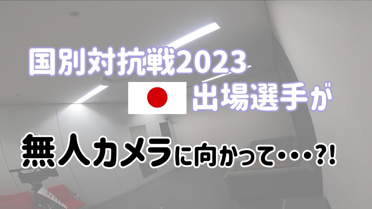 無人カメラでインタビュー　アイスダンス　村元哉中・高橋大輔