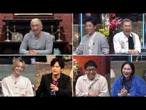 人志松本の酒のツマミになる話 2023年4月21日【稲垣吾郎が初登場！カラオケ1曲目ベスト選曲は？】FULL SHOW