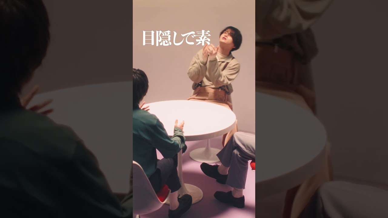 菊池風磨フォーカス🫶本業はアイドルですよ#SexyZone#SZ_Cream#Cream