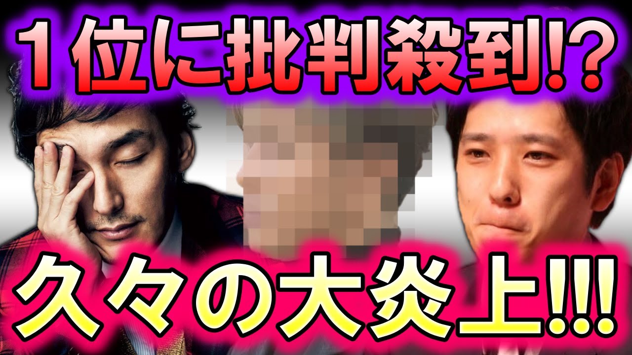 首位を獲得してここまで批判されるとは想像していなかった…!? 明かな作為的アンケート結果に、木村拓哉ファンも、草彅剛ファンも、疑問視する事態に…!?
