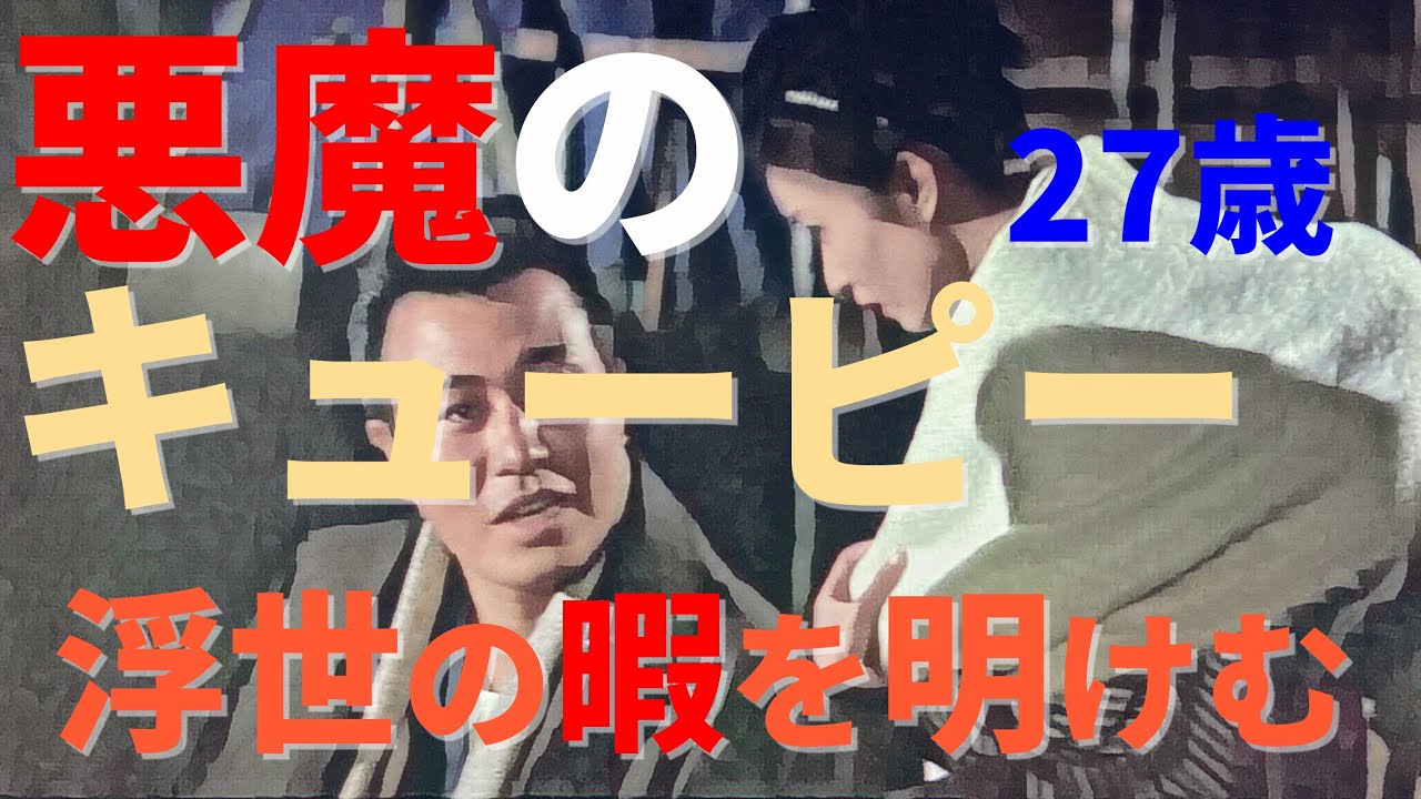 【仁義なき戦いの真実】第14回　大西政寛さんの最後