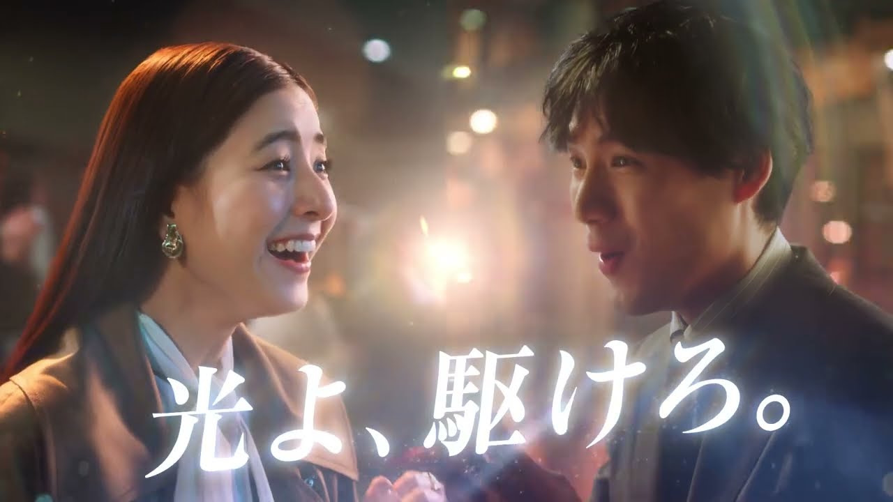 【東京シティ競馬 2023年度 新CM第一弾】新木優子さん福士蒼汰さんが新イメージキャラクターに就任！ 同い年で初共演の２人が遠距離カップルを演じる 1,000キロの距離を超えて２人を繋ぐものとは!?