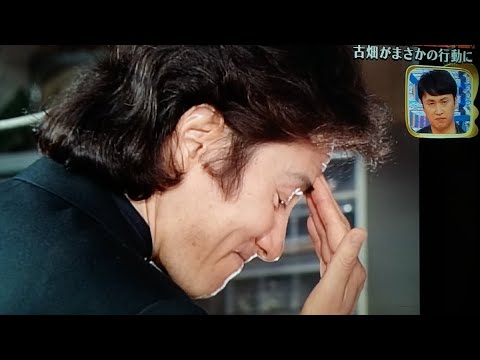 古畑任三郎 4話から6話 SP スペシャル 古畑任三郎 vs SMAP スペシャル 古畑任三郎「黒岩博士の恐怖」 スペシャル すべて閣下の仕業 furuhata ninzaburo 2023