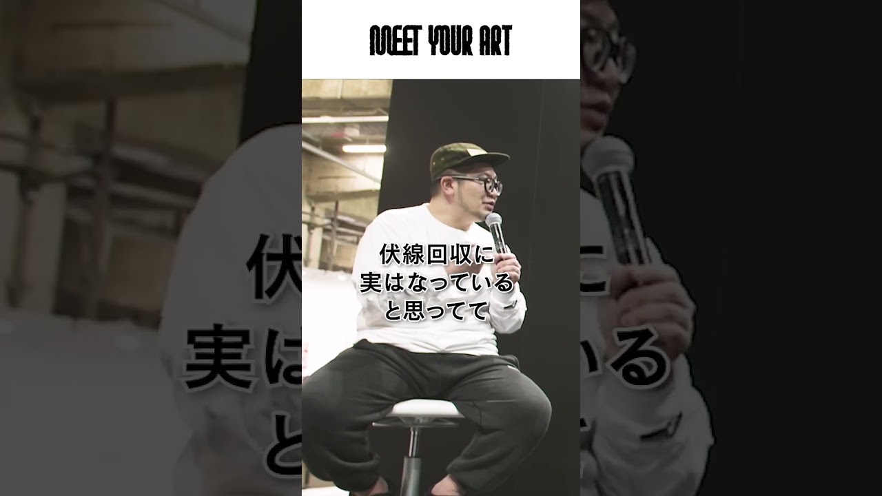 【GO代表・三浦崇宏×大山エンリコイサム】歴史上最も成功したマーケター｜  #shorts