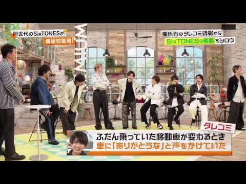 ザ少年倶楽部プレミアム 2023年4月21日 「MC永瀬廉×髙橋海人▽SixTONES初披露曲」FULL SHOW 1080P