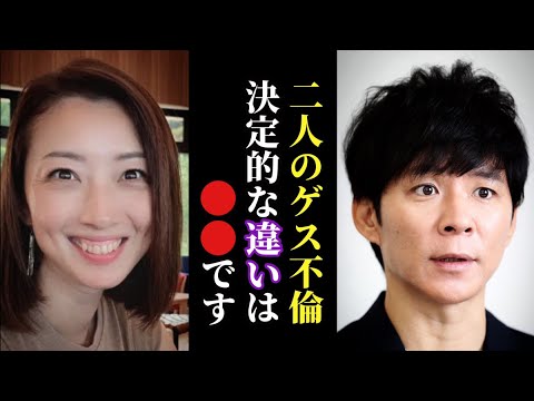 【おぎやはぎ】※衝撃※ 美人芸能リポーターと彼のは全然違うものでした。
