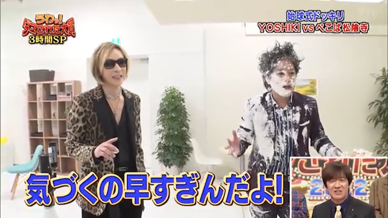 『うわっ!ダマされた大賞』 🅷🅾🆃『気づくの早すぎんだよ!』🍒🍒🍒