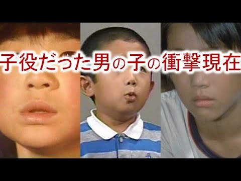 子役で活躍した芸能人の衝撃現在5選