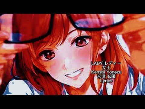 LADY レディー - Kenshi Yonezu 米津 玄師 Full Lyrics (cc)