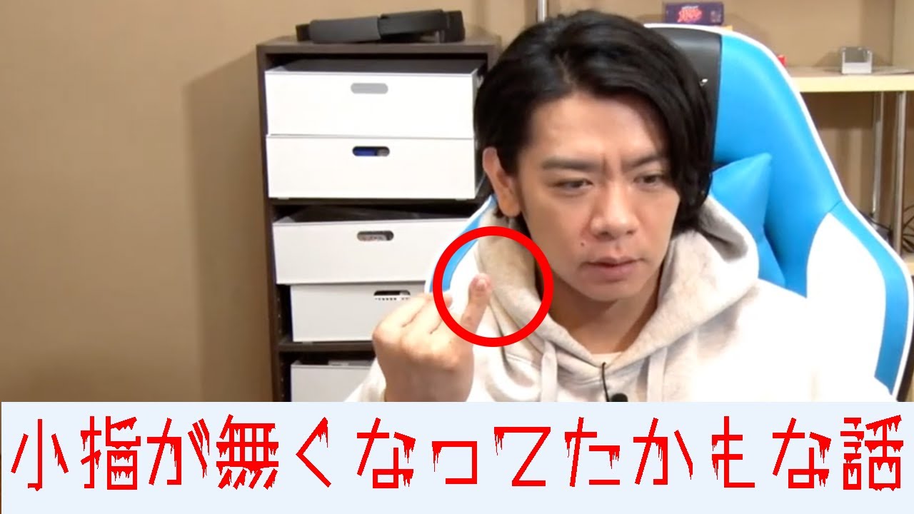 【ケガ】凄腕ドクターのお陰です【マヂラブ野田クリスタル】