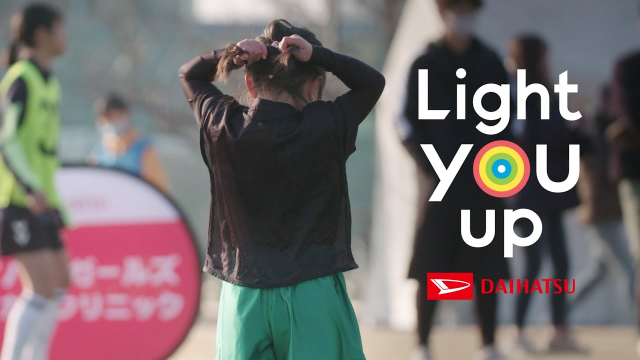 TVCM 「Light you up こどもたちの夢」篇（30秒）　ダイハツ公式