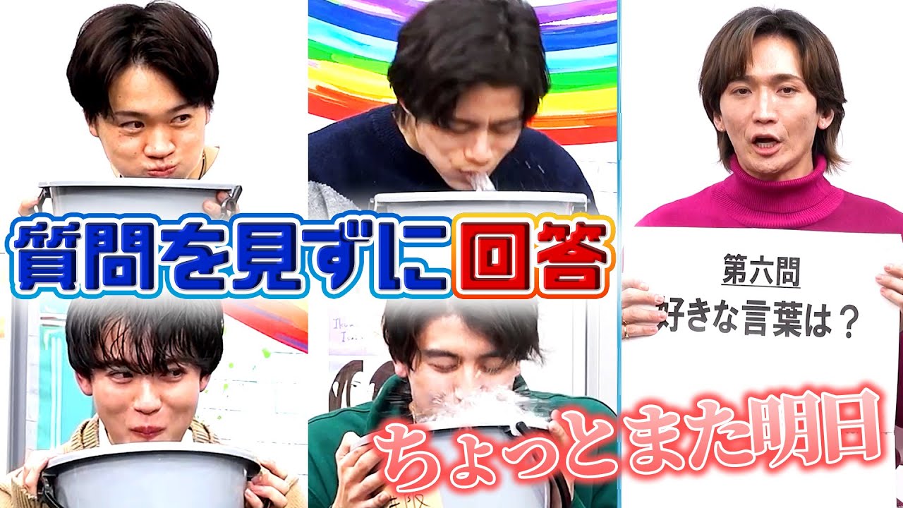 珍回答の連続でハッピージュースを吹き出してますwith丘山晴己【質問を見ずに回答】