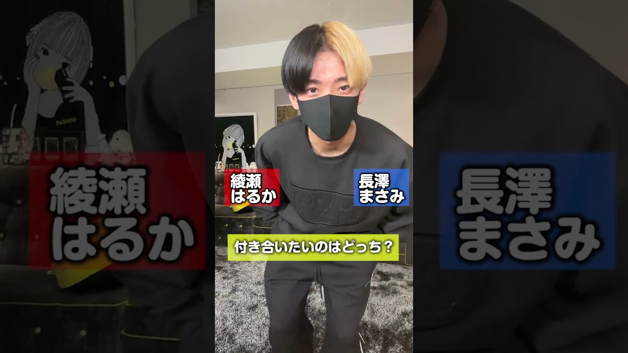 みんなはどっち？究極の二択が予想外w　#shorts
