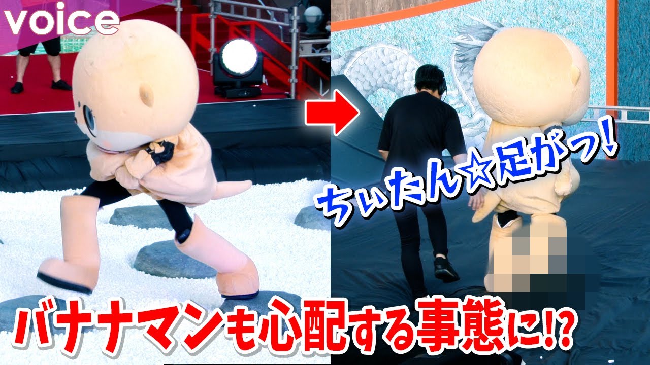 ゆるキャラ・ちぃたん☆が大変な事態に!?たけし城の難関「竜神池」に挑戦でハプニング！バナナマン「足がっ!!」