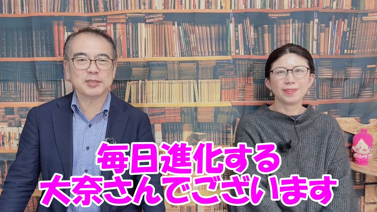 第二回日本の未来を考える勉強会のお知らせ＆国立公園に高級ホテル誘致の愚策