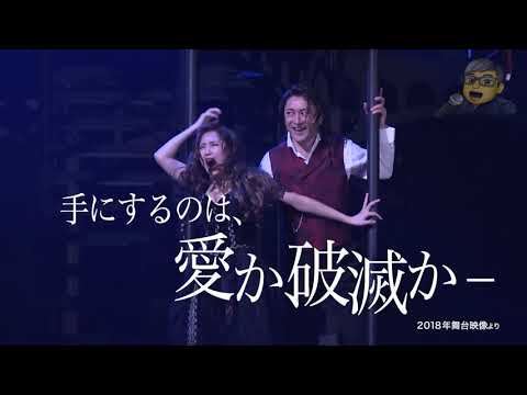 ジキル＆ハイド　嘘の仮面　（概要欄に全歌詞付き）全役ひとりで歌うチャレンジ！